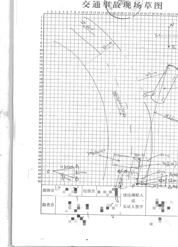 中方县新建镇“5·23”道路交通一般事故调查报告