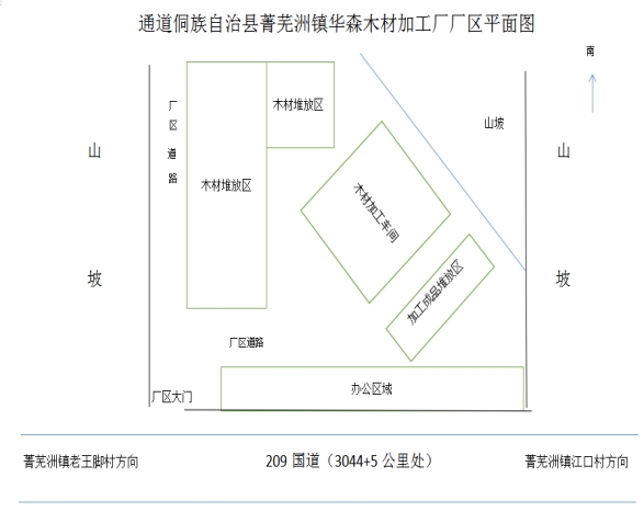 通道侗族自治县菁芜洲镇华森木材加工厂“12·23”一般机械伤害事故调查报告